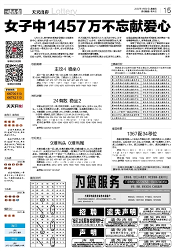 2024年新澳门天天开彩大全,实地数据验证分析_体验版75.106