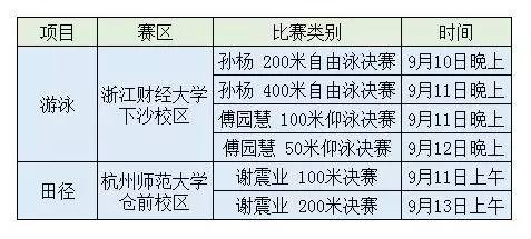 今晚澳门开准确生肖,快速方案执行指南_X67.501