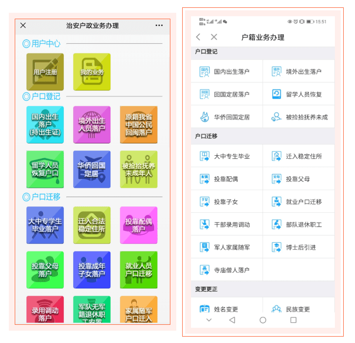 港彩二四六天天好开奖结果,可持续实施探索_Device12.317