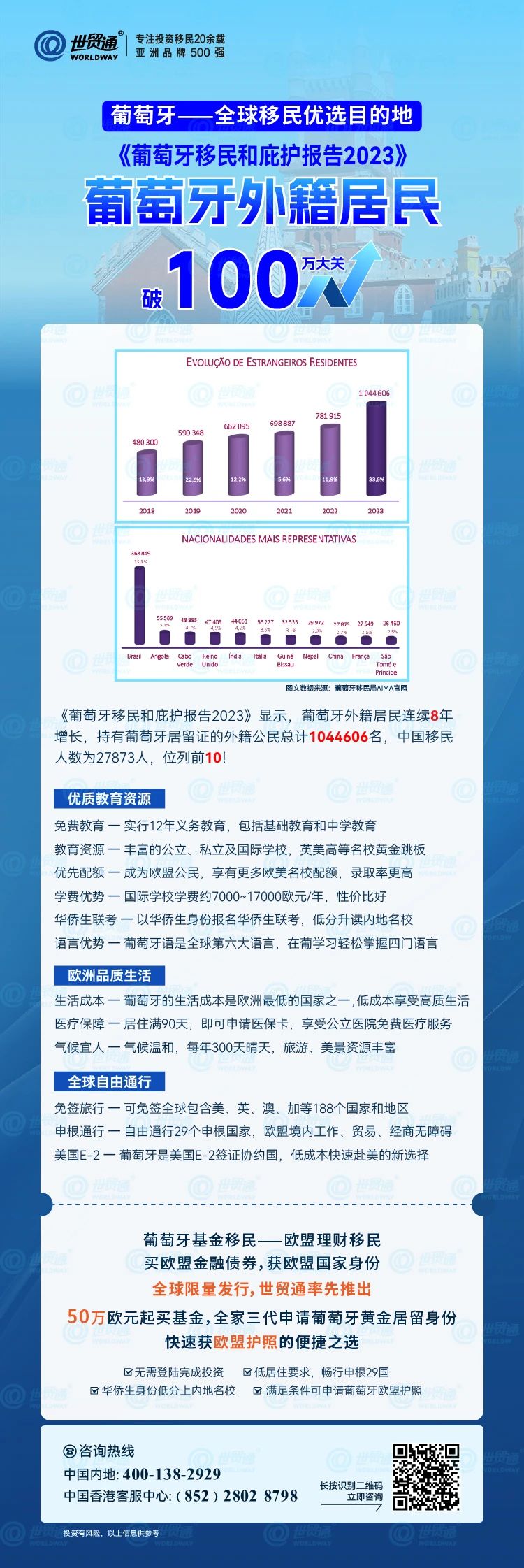 2024新奥马新免费资料,高度协调策略执行_T50.502