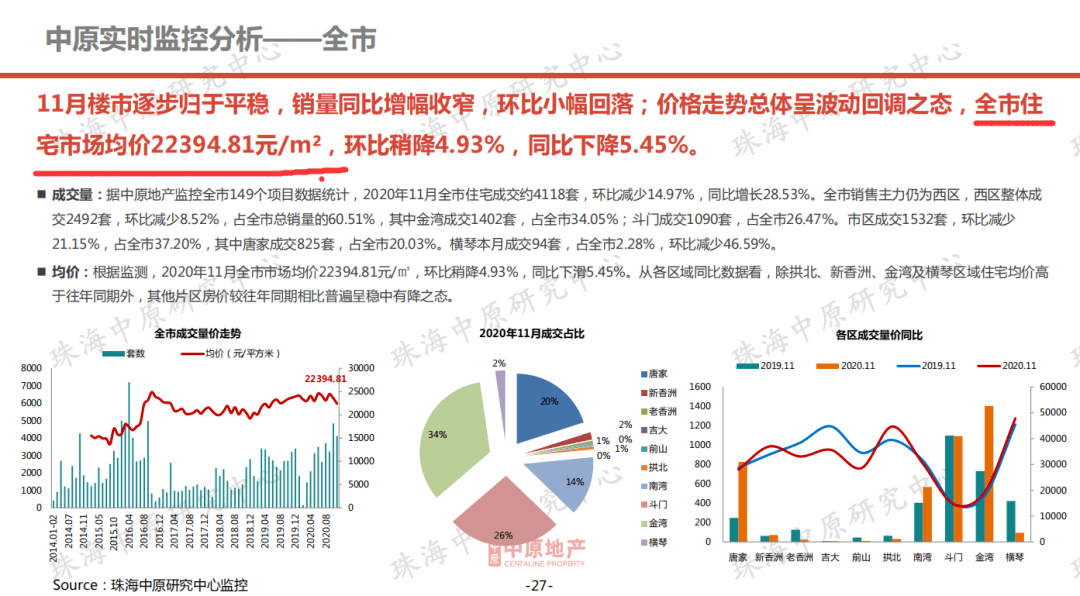 4949澳门精准免费大全凤凰网9626,高效计划实施解析_Hybrid31.31