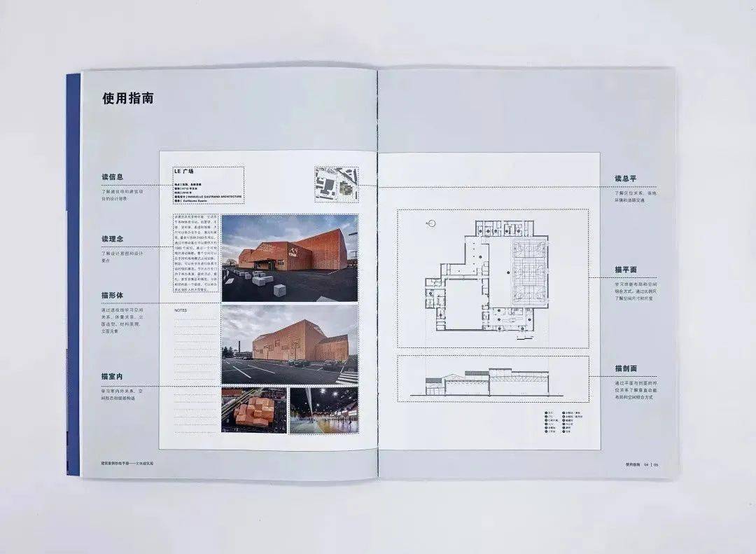 新奥门特免费资料大全凯旋门,最新答案解析说明_3DM83.595