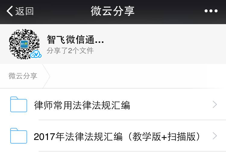 新奥资料免费精准期期准,实地验证数据分析_经典款17.414