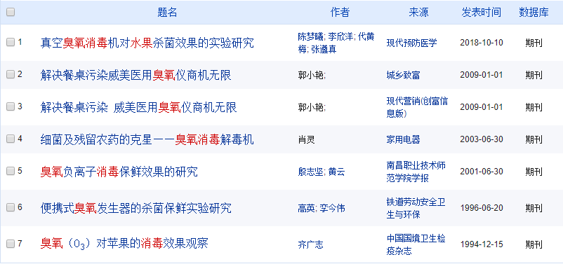 2024年11月7日 第26页