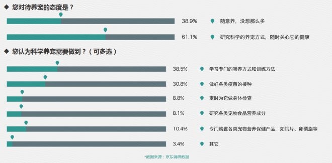 2024澳门特马今晚开奖06期,全面数据执行计划_MT82.379