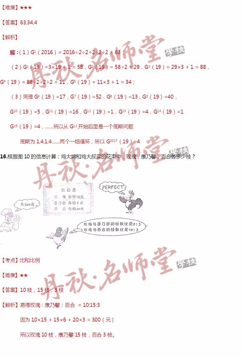 二四六香港资料期期准使用方法,灵活解析方案_VE版25.429