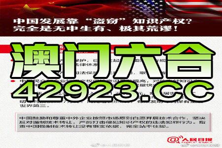 2024澳门传真免费,专业解析说明_云端版80.641