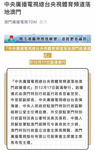 2024澳门开奖历史记录结果查询,广泛的关注解释落实热议_战斗版54.547