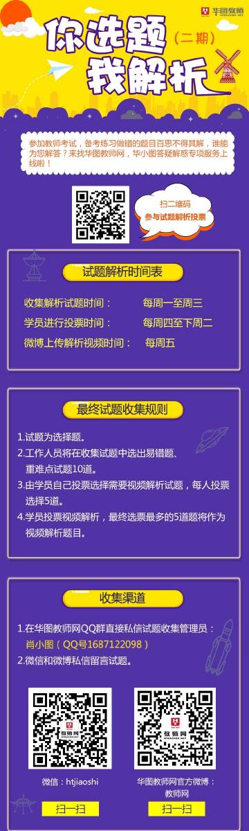 一码一码中奖免费公开资料,创造性方案解析_视频版78.236