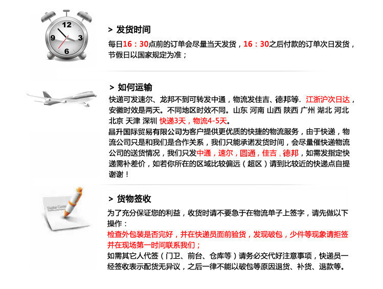 夜色迷离 第2页