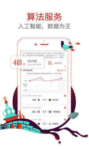 澳门六彩资料网站,广泛解析方法评估_旗舰款77.372