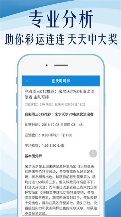 澳门六开彩资料免费大全今天,适用解析计划方案_XP24.568