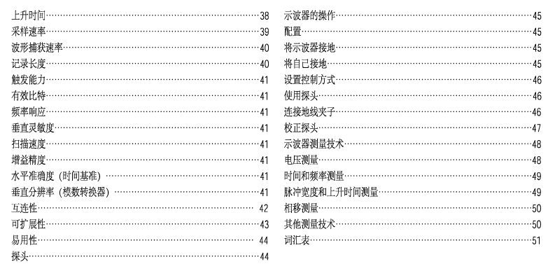 新澳门资料大全码数,前沿评估解析_L版59.502