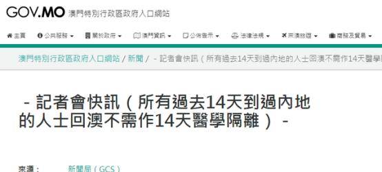 2004新澳门天天开好彩大全作睌开什么,结构化推进评估_户外版49.598