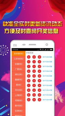 王中王王中王免费资料大全一,全面理解执行计划_Tizen80.778