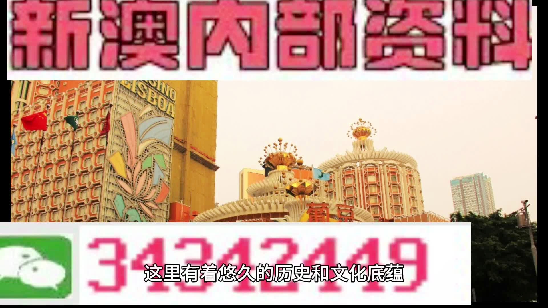 2024年11月8日 第18页