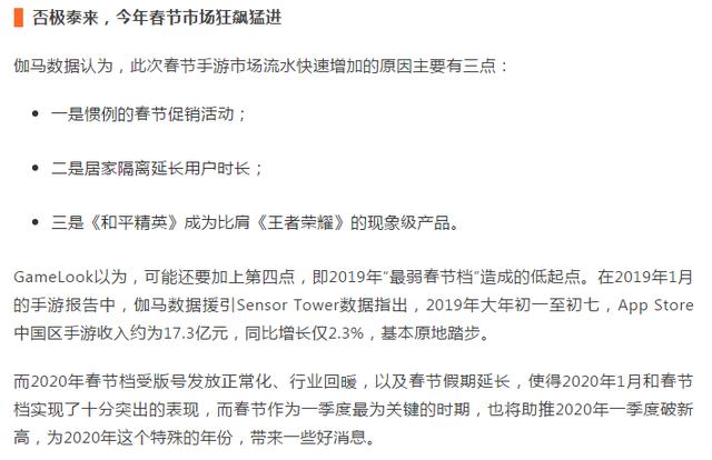 2023澳门特马今晚开奖网址,实地数据分析计划_精英版201.124