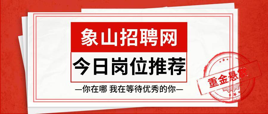 楼德最新招工信息全面解析