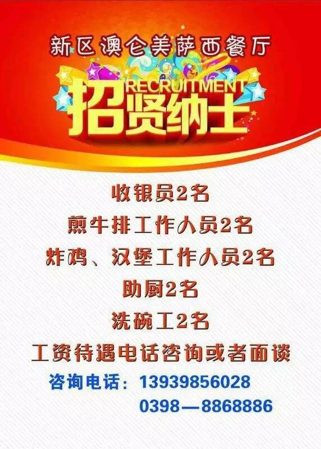 岐山招聘网最新招聘动态深度解析及求职指南