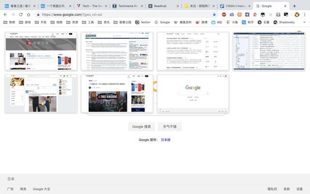 香港最快最精准免费资料,深入数据执行应用_Chromebook13.856