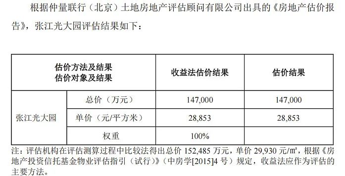 澳门一码一肖一待一中,实践经验解释定义_探索版82.326