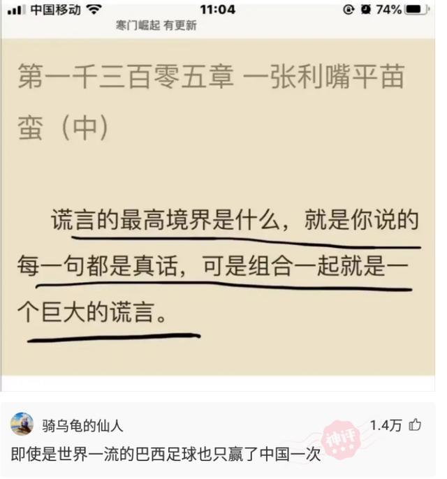 7777788888王中王中王大乐透,科学评估解析说明_免费版56.159