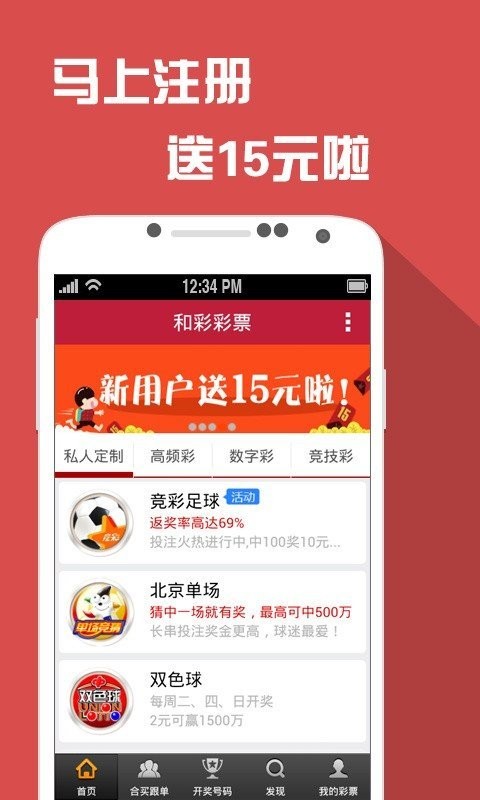 香港正版免费大全资料,全面说明解析_app19.343