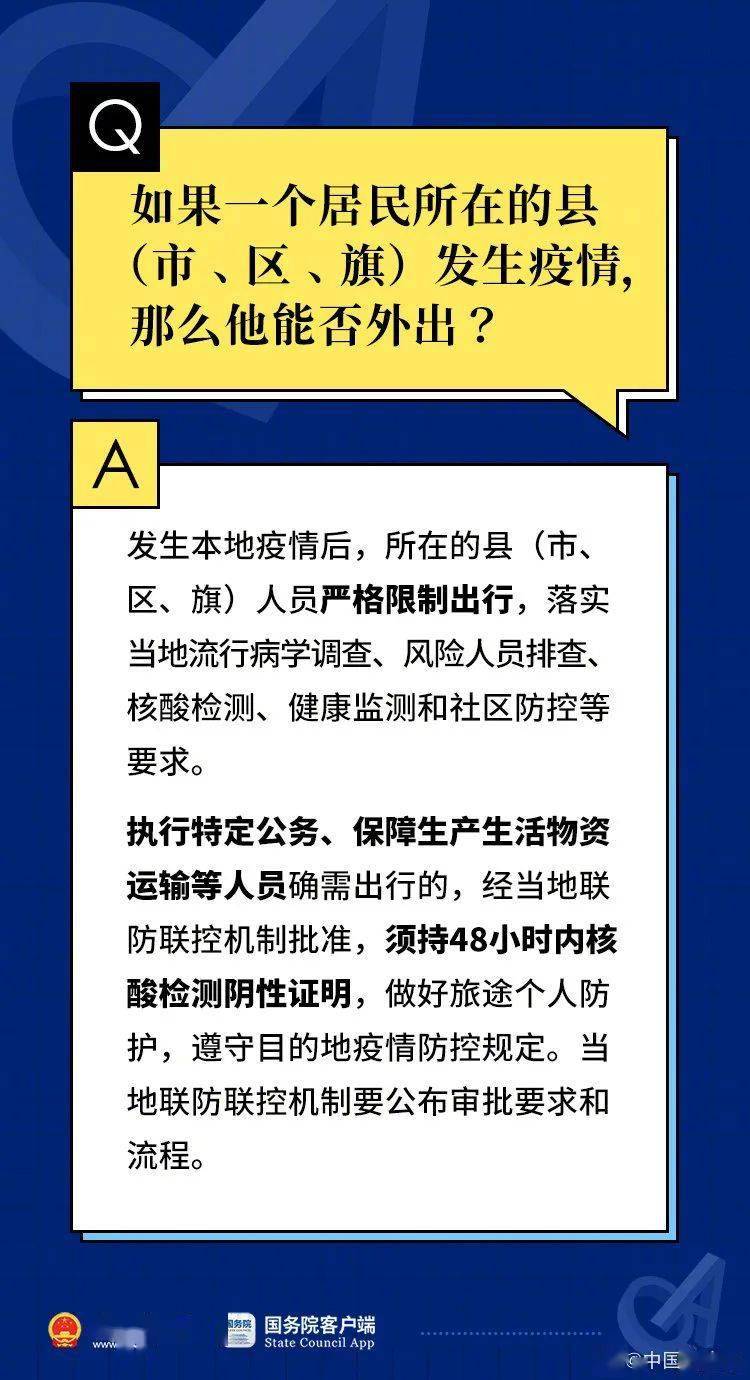 管家婆一票一码100正确张家口,最新核心解答落实_V71.507