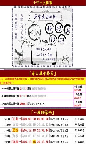 王中王精准资料期期中澳门高手,可持续发展探索_专业版14.796