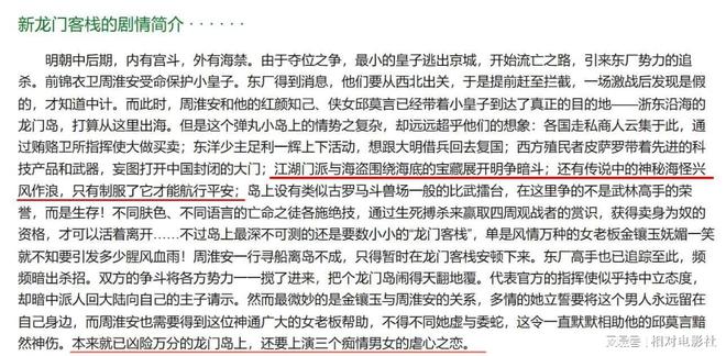 澳门最精准真正最精准龙门客栈,决策资料解释落实_储蓄版48.682