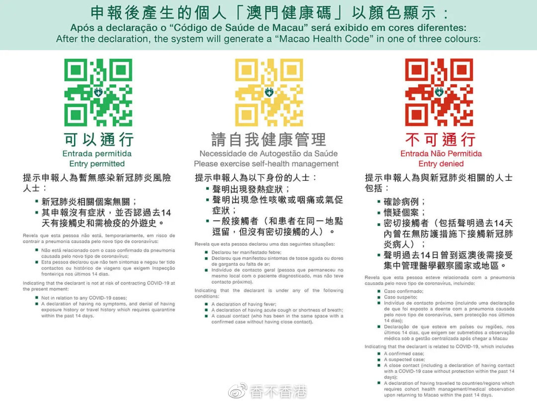 新澳内部一码精准公开,持续设计解析策略_CT17.509