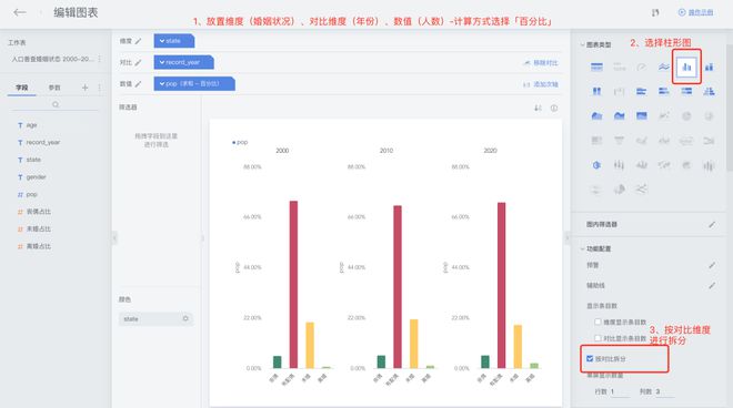 曾道道人资料免费大全,深度应用数据策略_WP版98.119