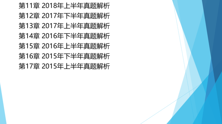 2024新澳精准资料免费提供下载,最新解答解析说明_M版65.781