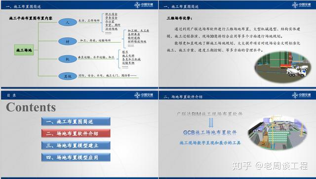 新奥内部最准资料,重要性解析方法_专业款40.109