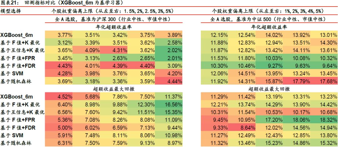 7777788888管家婆精准版游戏介绍,稳定策略分析_3DM48.411