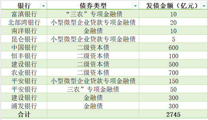 2024澳门天天开好彩大全46期,全面应用分析数据_2DM90.714