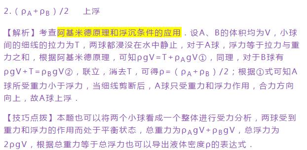 浮力最新网址，探索浮力科学世界的奥秘