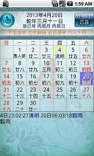 2024年11月9日 第4页