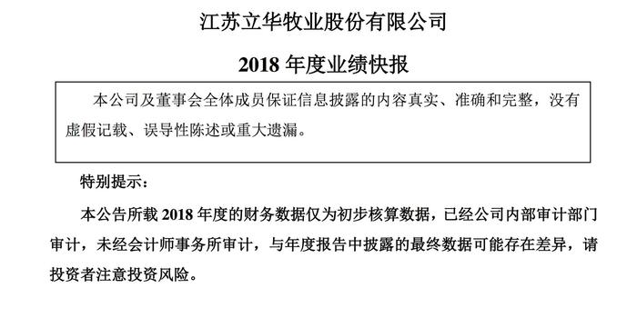 新澳精准资料免费提供50期,结构化推进评估_S44.168