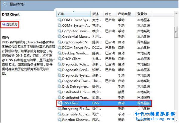 新澳免费资料大全,迅速响应问题解决_限量版79.757