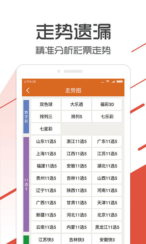 最准一码一肖100%精准,管家婆,现状解读说明_3K46.884