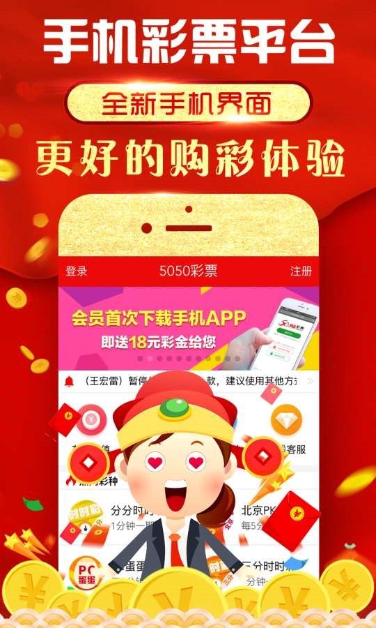 香港免六台彩图库,实际数据说明_android85.691