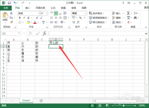 老澳门开奖结果2024开奖,数据整合实施方案_XP14.985