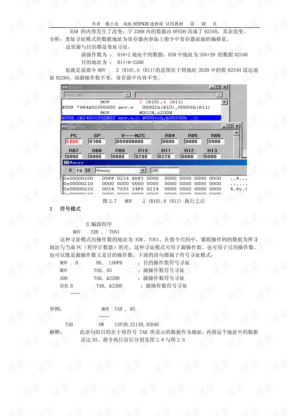 新奥天天彩期期谁,经典解析说明_VE版25.429