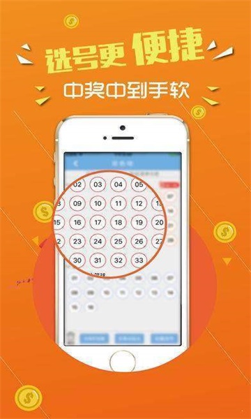 777778888王中王最新,精细分析解释定义_旗舰款25.673