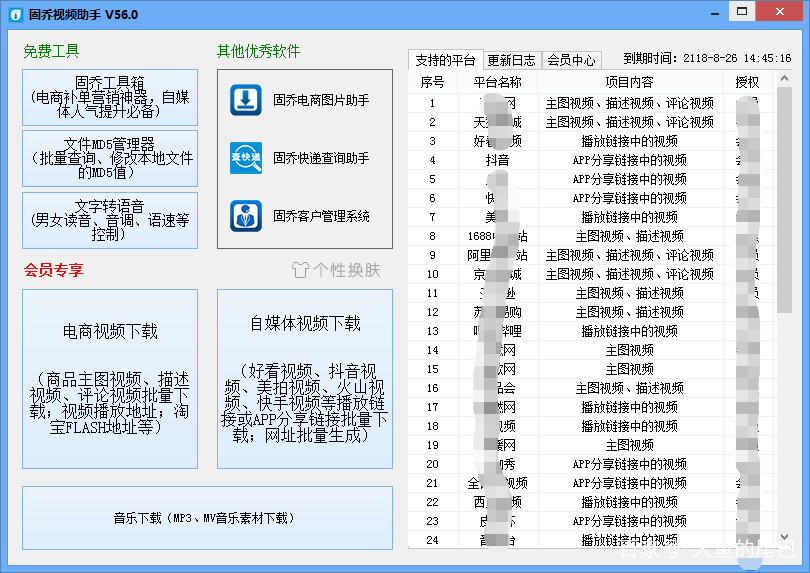 澳门精准的资料大全192集,快捷问题解决方案_Z27.902