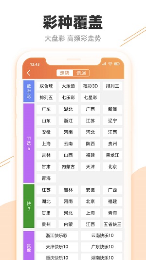 纯白梵唱 第2页