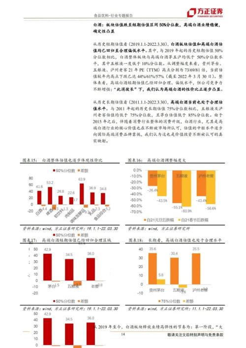 2024澳门特马今晚开奖亿彩网,安全设计策略解析_投资版20.325