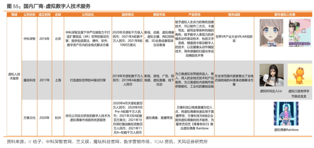 新奥最快最准免费资料,精准解答解释定义_工具版19.754