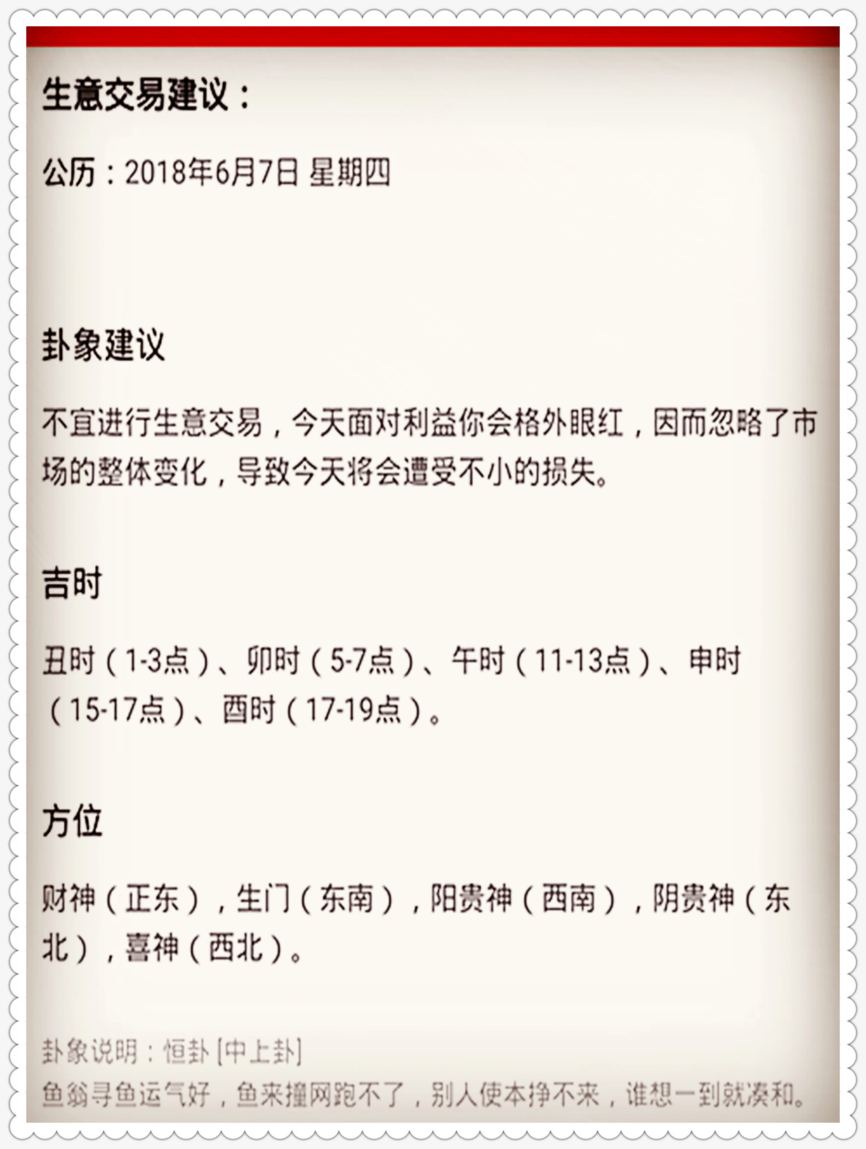 二四六蓝月亮开奖大全全年资料,机构预测解释落实方法_PT78.395